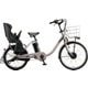 電動アシスト自転車 bikke MOB dd（ビッケ モブ dd） 前24インチ/後20インチ E.Xモルベージュ BM0B43 3P360E