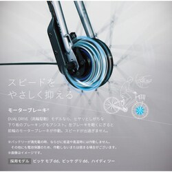 ヨドバシ.com - ブリヂストン BRIDGESTONE BM0B43 3P360E [電動