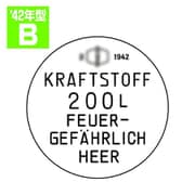 P35T-013B42 1/35 ドラム缶のフタセット Bタイプ 1942年型 [プラモデル用パーツ]