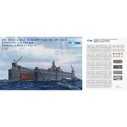 ヨドバシ.com - タコム SP-7051 1/700 アメリカ海軍 ABSD-1 分割式浮き