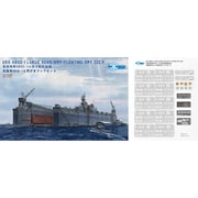 SP-7051 1/700 アメリカ海軍 ABSD-1 分割式浮きドック [組立式プラスチックモデル]