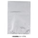 XSVA210 [規格袋 飛竜 Nタイプ N-10a 1000枚入]