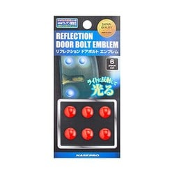 RDB1RED [リフレクション ドアボルトエンブレム 6P レッド]