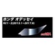 MRSHD-H3 [マジカルアートリバイバルシート 車種別ヘッドライト用 ホンダ オデッセイ RC1・2]