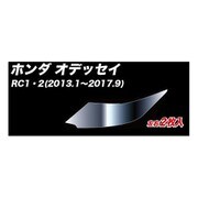MRSHD-H3 [マジカルアートリバイバルシート 車種別ヘッドライト用 ホンダ オデッセイ RC1・2]