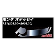 MRSHD-H2 [マジカルアートリバイバルシート 車種別ヘッドライト用 ホンダ オデッセイ RB1]