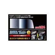 MRSHD-T24 [マジカルアートリバイバルシート 車種別ヘッドライト用 トヨタ ハイエース 200系 1・2型]
