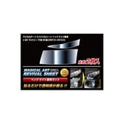 MRSHD-T09 [マジカルアートリバイバルシート 車種別ヘッドライト用 トヨタ ヴォクシー 70系]