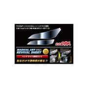 MRSHD-T08 [マジカルアートリバイバルシート 車種別ヘッドライト用 トヨタ ヴェルファイア 30系]