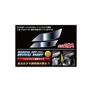 MRSHD-T07 [マジカルアートリバイバルシート 車種別ヘッドライト用 トヨタ ヴェルファイア 20系]