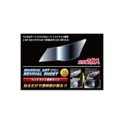 MRSHD-T03 [マジカルアートリバイバルシート 車種別ヘッドライト用 トヨタ アクシオ 160系]