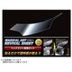 MRSHD-M06P [マジカルアートリバイバルシート 車種別ヘッドライト用 ミツビシ アウトランダー GG2W GF7W/8W MC前]