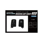 RSNH-KT15 [リバイブシリーズ マジカルアートシートNEOハイパー スマートキー専用カット トヨタ]