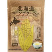 北海道 コーンポタージュ 20g