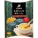 かぼちゃのポタージュ 20g×4食入り