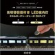 1592 Ｎゲージパーツ 相模鉄道2000系専用 LED室内灯（EC付・マグネット光切替式） ZSタイプ 幅広 10本入り [鉄道模型用パーツ]