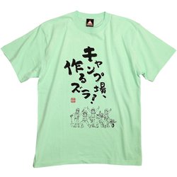 ゆるキャン△ キャンプ場、作るズラ！Tシャツ Mサイズ 志摩リンカラー [キャラクターグッズ]