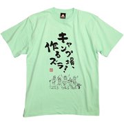ゆるキャン△ キャンプ場、作るズラ！Tシャツ Mサイズ 志摩リンカラー [キャラクターグッズ]