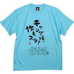 ゆるキャン△ キャンプ場、作るズラ！Tシャツ XLサイズ 各務原なでしこカラー [キャラクターグッズ]