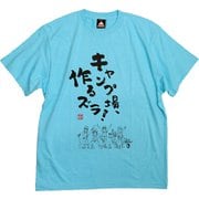 ゆるキャン△ キャンプ場、作るズラ！Tシャツ XLサイズ 各務原なでしこカラー [キャラクターグッズ]