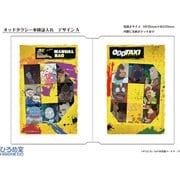 ODD TAXI（オッドタクシー） 車検証入れ ディーラーサイズ サイズ A キャラ集合 [キャラクターグッズ]