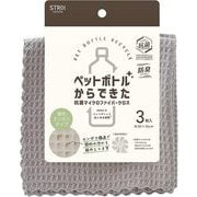 SB-104 [ペットボトルからできた 抗菌マイクロファイバー厚手 3枚]