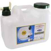 BUB-12 [空気口内蔵 コック水タンク 12L ホワイト]