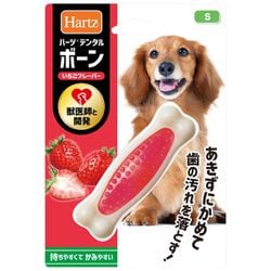 ヨドバシ.com - 住商アグロインターナショナル Hartz ハーツ 犬 歯磨き