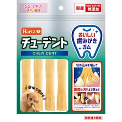 Hartz ハーツ チューデント チキン風味 [犬用おやつ 7本 超小型犬用 国産 無添加]