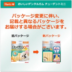 ヨドバシ.com - 住商アグロインターナショナル Hartz ハーツ Hartz