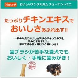 ヨドバシ.com - 住商アグロインターナショナル Hartz ハーツ Hartz