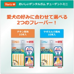 ヨドバシ.com - 住商アグロインターナショナル Hartz ハーツ Hartz