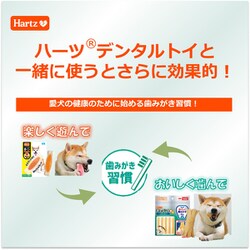 ヨドバシ.com - 住商アグロインターナショナル Hartz ハーツ Hartz 