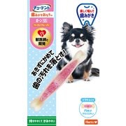 犬 歯磨き おもちゃ デンタルトイ ボーン ソフト ミニ [犬用おもちゃ]