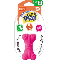 犬 おもちゃ デュラプレイボーン Sサイズ ネオンピンク [犬用おもちゃ]