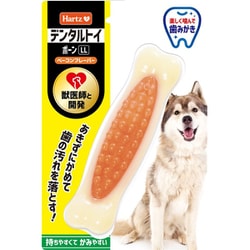 犬 歯磨き おもちゃ デンタルトイ ボーン LL [犬用おもちゃ]