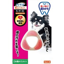 犬 歯磨き おもちゃ デンタルトイ ティーザー ミニ [犬用おもちゃ]
