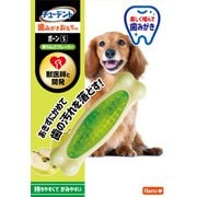 犬 歯磨き おもちゃ デンタルトイ ボーン S 青りんごフレーバー