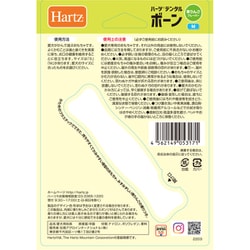 ヨドバシ.com - 住商アグロインターナショナル Hartz ハーツ 犬 歯磨き