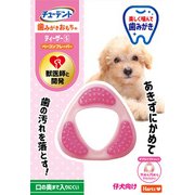 犬 歯磨き おもちゃ デンタルトイ ティーザー ダブルソフト S (仔犬向け)