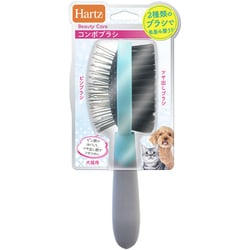 犬猫用 お手入れ ビューティーケア コンボブラシ [お手入れ用品]