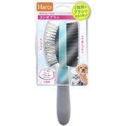 犬猫用 お手入れ ビューティーケア コンボブラシ [お手入れ用品]