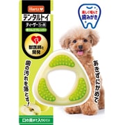 犬 歯磨き おもちゃ デンタルトイ ティーザー S-M 青りんごフレーバー