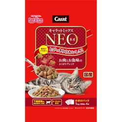 キャラットミックスネオ お肉とお魚味のよくばりブレンド [猫用 キャットフード 1kg (250g×4）成猫用 総合栄養食]