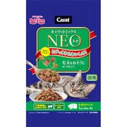 キャラットミックスネオ 毛玉をおそうじ まぐろ仕立て [猫用 キャットフード 1kg (250g×4）成猫用 総合栄養食]
