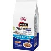 メディファス 室内猫 毛玉ケアプラス 1歳から チキン＆フィッシュ味 705g (235g×3）