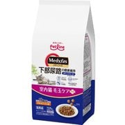 メディファス 室内猫 毛玉ケアプラス 11歳から チキン&フィッシュ味 705g (235g×3)