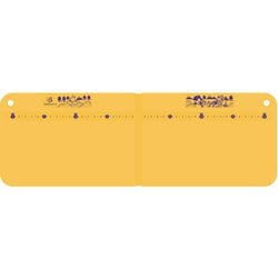 抗菌バタフライカッティングボード まな板 イエロー BM-138