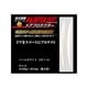 PSDP2PW [ペインターシート ドアプロテクター 2P パールホワイト]