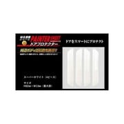 PSDP1SW [ペインターシート ドアプロテクター 4P スーパーホワイト]
